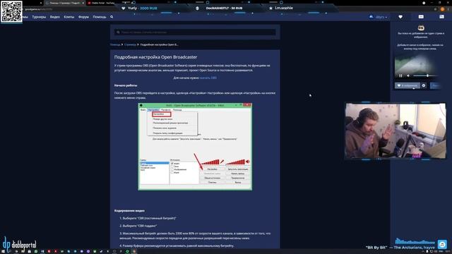 Good Game (goodgame.ru). Стоит ли стримить на Good Game? Откровенный разговор.