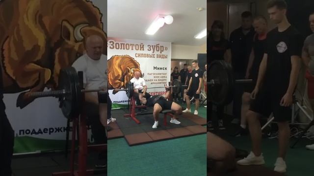 Кубок Мира Федерации НАП «Золотой Зубр» смотреть онлайн