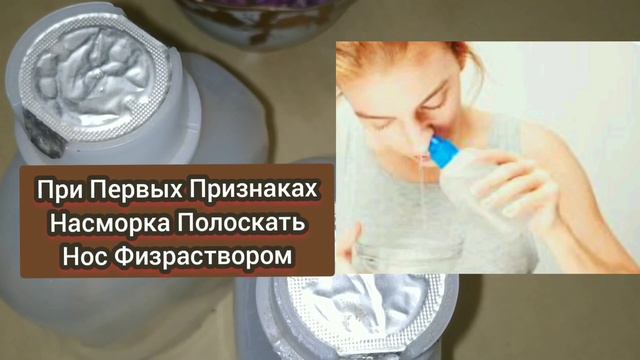 Простое Домашнее Средство от Кашля, Боли в Горле! НАСМОРК, СОПЛИ, РИНИТ Пройдут Очень Быстро! смотреть онлайн