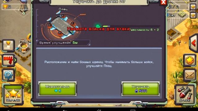 Прохождение игры Iron Desert серия 3. смотреть онлайн