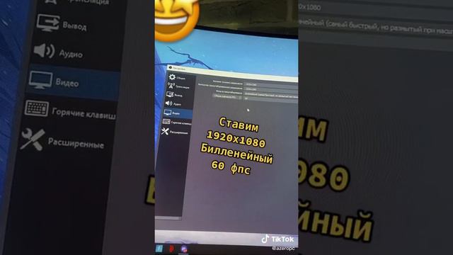 Настройка OBS STUDIO для стримеров на TWITCH смотреть онлайн
