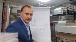 ID-диаграмма. Расчет пароувлажнителя