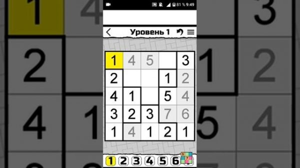 Как решать сугуру