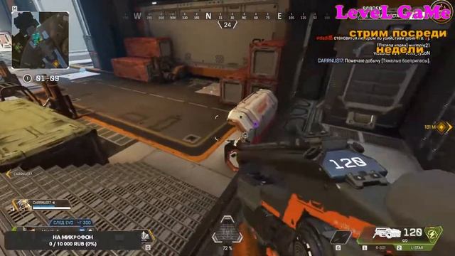 Apex Legends | Апекс или АРЕХ | Разбираемся с игрой...№2 смотреть онлайн