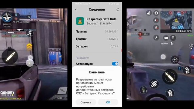 Как отключить(взломать) Kaspersky Safe Kids. Почти 100% способ! смотреть онлайн