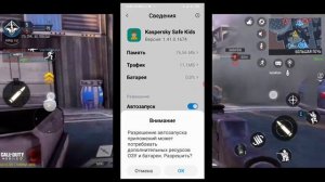 Как отключить(взломать) Kaspersky Safe Kids. Почти 100% способ!