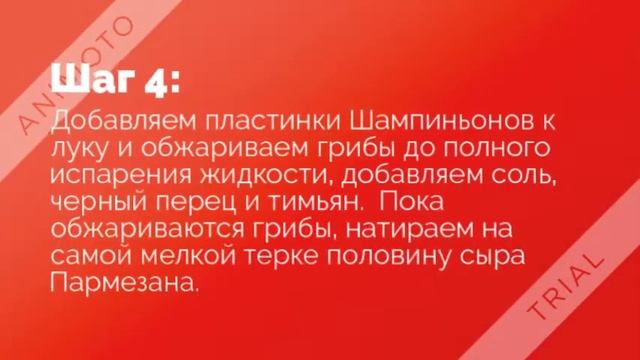 Рецепт пасты 480p смотреть онлайн