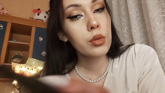 АСМР ? СДЕЛАЮ ТЕБЕ МАКИЯЖ СВЕТЛАНЫ ? смотреть онлайн
