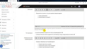Как накрутить любой опрос или голосование в интернете накрутка голосов