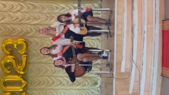 Песня про ОГЭ (Алина, Милана, Алина и Арина 🎸🎤) смотреть онлайн