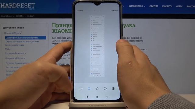 Как сделать фото экрана на смартфоне Xiaomi Redmi 9 / Скриншот смотреть онлайн