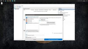 Загрузочная флешка Windows 10/11 GPT UEFI Secureboot/MBR BIOS