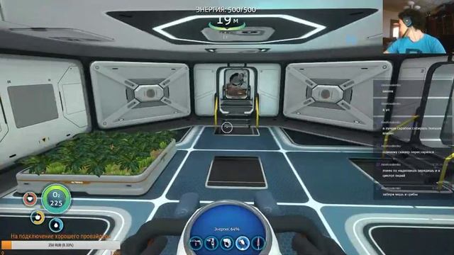 Subnautica для начинающих смотреть онлайн