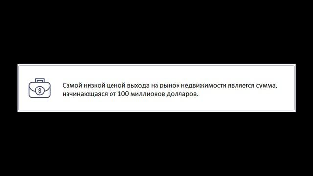 Как открыть агенство недвижимости в 2019 году и на что обратить внимание смотреть онлайн