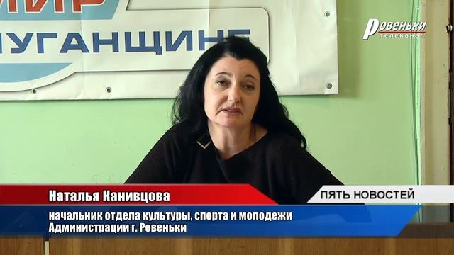 Н. Канивцова: открытие новогодних елок смотреть онлайн