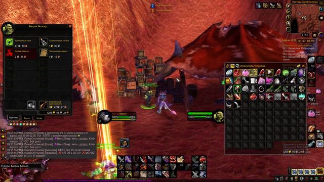 World of Warcraft: Wrath of the Lich King wow wotlk #Рога в деле-61 смотреть онлайн