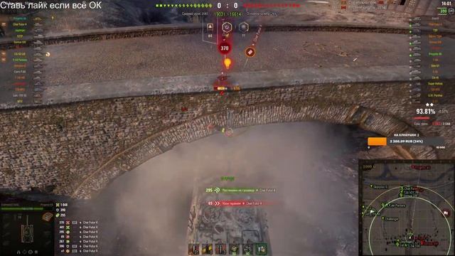 ФИНАЛЬНЫЕ 5 % ДО 3-й ОТМЕТКИ НА Progetto C50 mod. 66 БЕЗ ГОЛДЫ! Стрим World of Tanks! смотреть онлайн