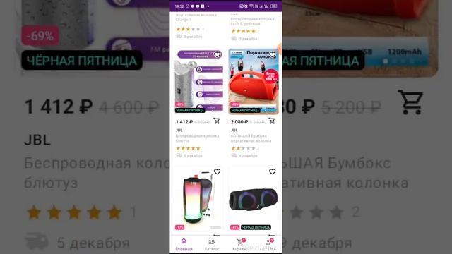 топ 5 колонок JBL до 15.000 руб смотреть онлайн