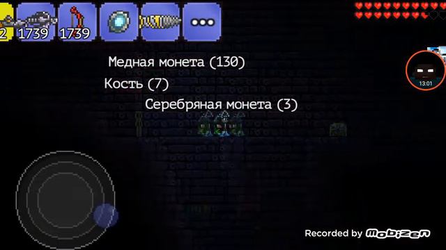 Terraria стрелок 5# смотреть онлайн