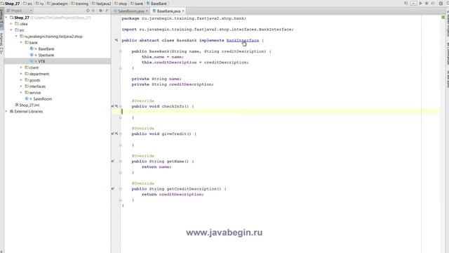 Абстрактные классы смотреть онлайн
