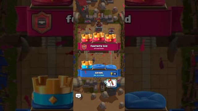 играю в клеш рояль смотреть онлайн