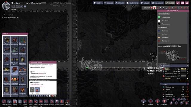 Докосмическая эпоха Oxygen Not Included