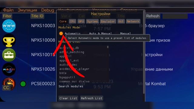 КАК УБРАТЬ ВЫЛЕТЫ ИЗ VITA3K И MORTAL KOMBAT смотреть онлайн