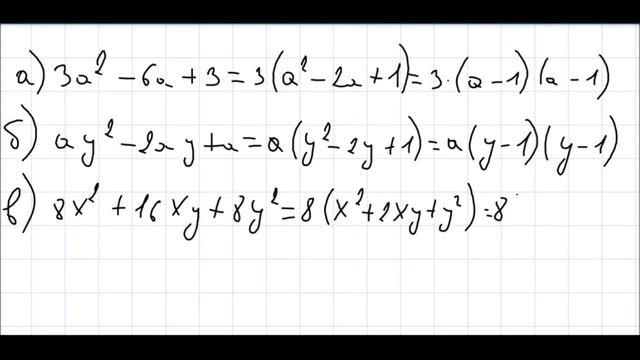 Алгебра 7 класс Дорофеев, Суворова УПР 885 смотреть онлайн