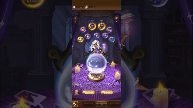 ГАЙД НА АСТРОЗАЛ.КАКИХ ГЕРОЕВ ПРИЗЫВАТЬ В АСТРОЗАЛЕ.АСТРОНОМИЧЕСКИЙ ЗАЛ АФК АРЕНА|AFK ARENA смотреть онлайн