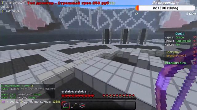 Стрим по VimeWorld | Lollipopmc | BlockMc | Пати бесплатно! Залетай! смотреть онлайн