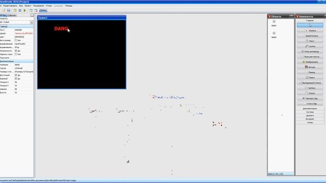 Создание програмы с помощью PHP devil studio смотреть онлайн