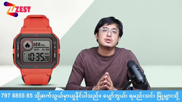 Amazfit Neo смотреть онлайн