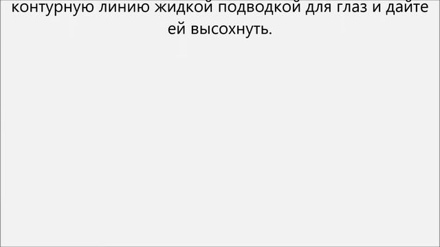 Как наклеить ресницы.Как наклеить накладные ресницы смотреть онлайн