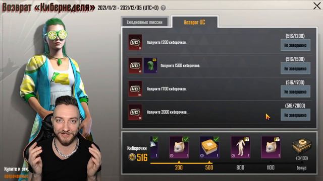 МНОГО ХАЛЯВЫ В НОВОМ СОБЫТИИ! МНЕ ОЧЕНЬ ПОВЕЗЛО! УСПЕЙ ЗАБРАТЬ! смотреть онлайн