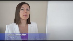 Анна Плыкина, нутрициолог, руководитель Центра Восстановления Иммунитета