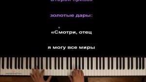 •||_Татьяна Шилова: Баллада о трёх сыновьях_|| КаРаОкЕ || 1/?||•