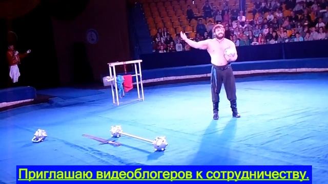 МОСКОВСКИЙ СТАРИННЫЙ ЦИРК ПИЛИГРИМ. ЧАСТЬ 3. смотреть онлайн