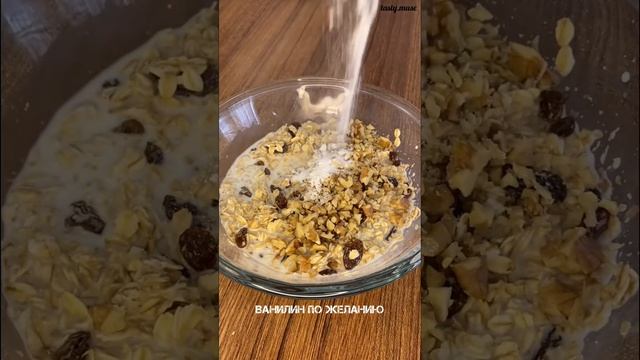 Нежное овсяное печенье БЕЗ САХАРА! смотреть онлайн