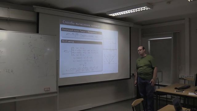 1-ый Семинар Лаборатории СПО цифрового моделирования технических систем ИСП РАН 05.07.2017, часть 1 смотреть онлайн