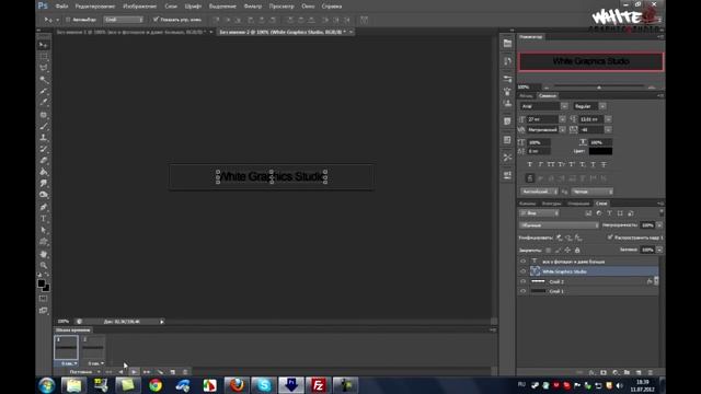Создание анимации в Photoshop смотреть онлайн