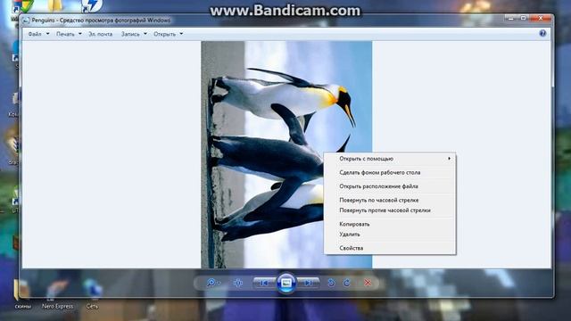 как перемести картинку в рабочий стол смотрите!!!! обезательно!!!!! смотреть онлайн