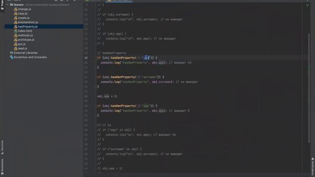 Объекты. Методы объекта и прототипы смотреть онлайн