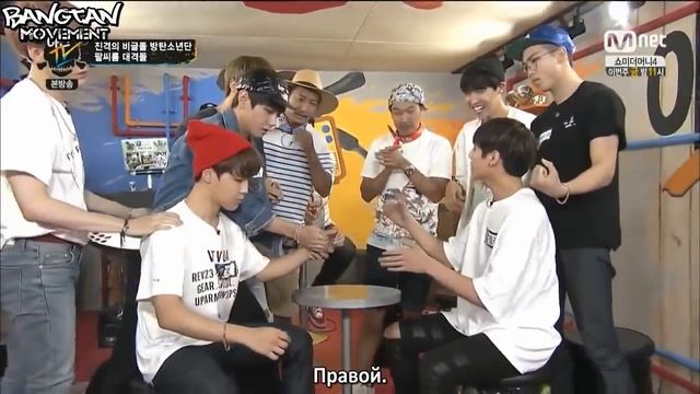 [RUS SUB] BTS/Bangtan Boys-Yaman TV[рус саб]