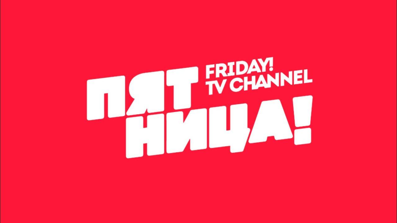 Краснодарская реклама (Пятница, 19.12.2022) смотреть онлайн