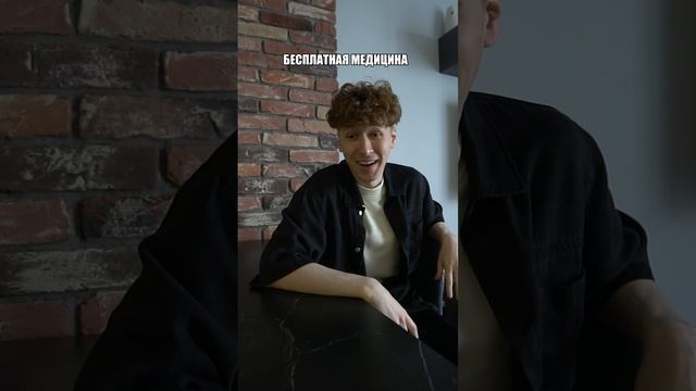 ЗАТО БЕСПЛАТНО