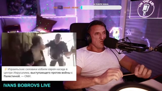 Мы накануне грандиозного... Стрим - Новости 03.11.2023 смотреть онлайн