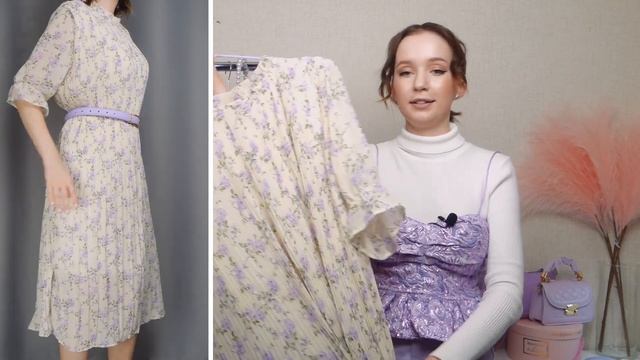 Лавандовый гардероб с Aliexpress | Мои находки в цвете ЛАВАНДЫ