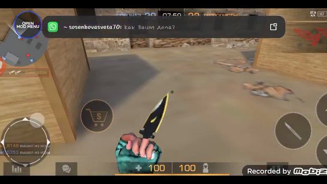 Читы на стенд knife акак скачать рабочии ы смотреть онлайн