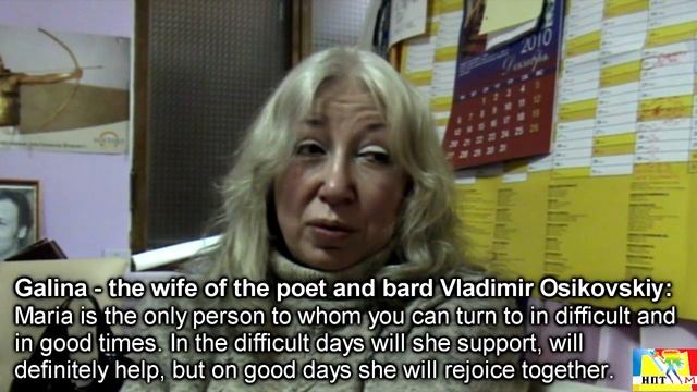 Who is Maria Karpinskaya. Insight. Russia. 2017. Documentary film-interview about Maria Karpinskaya смотреть онлайн