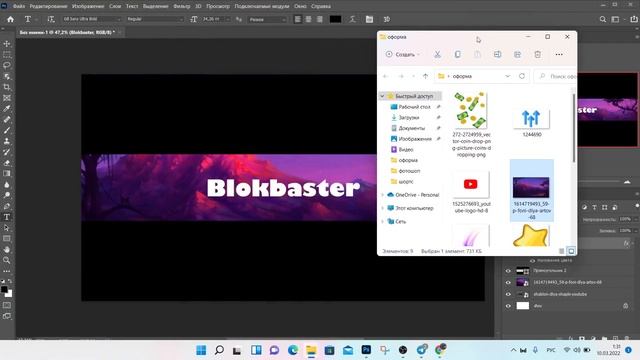 ОТСТАЛЫЕ ГАЙДЫ ! КАК СДЕЛАТЬ ОФОРМЛЕНИЕ ЮТУБ КАНАЛА КРИВЫМИ РУКАМИ | Photoshop смотреть онлайн